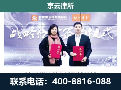 科尔沁-企业拆迁维权律师