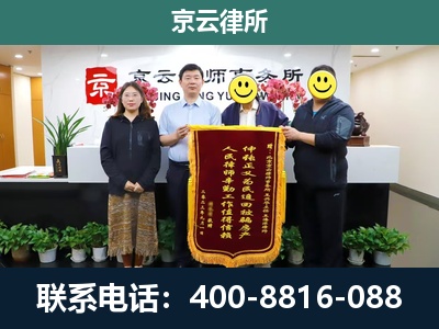 科尔沁-工贸厂房拆迁维权律师