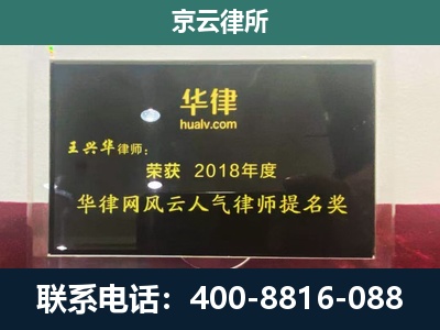 科尔沁-企业展示图