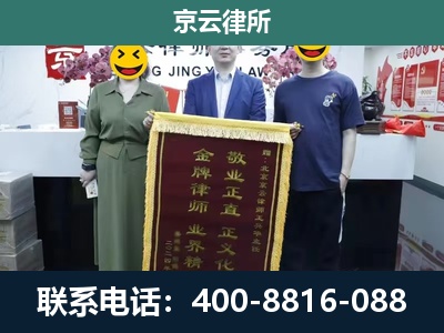 科尔沁-工业用地征收维权律师